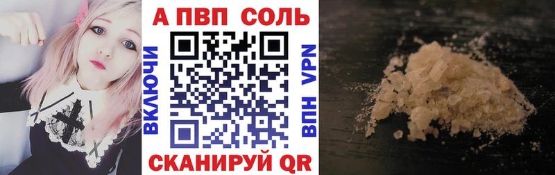 Alpha PVP кристаллы  Симферополь 