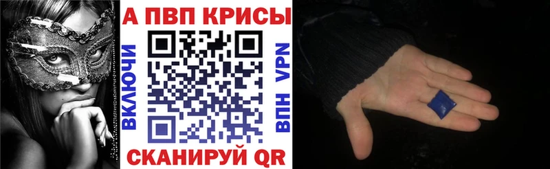 APVP СК Симферополь