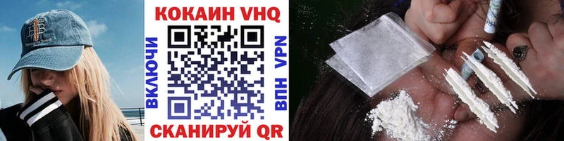 Кокаин 97%  Симферополь 