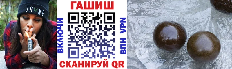 Гашиш Premium  Симферополь 