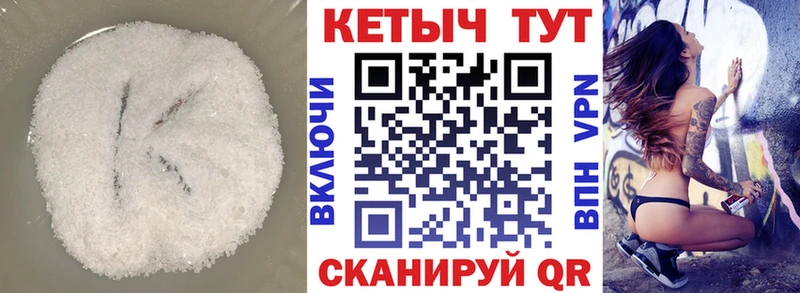 Кетамин ketamine  купить наркоту  Симферополь 