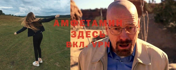 кокаин премиум Бронницы
