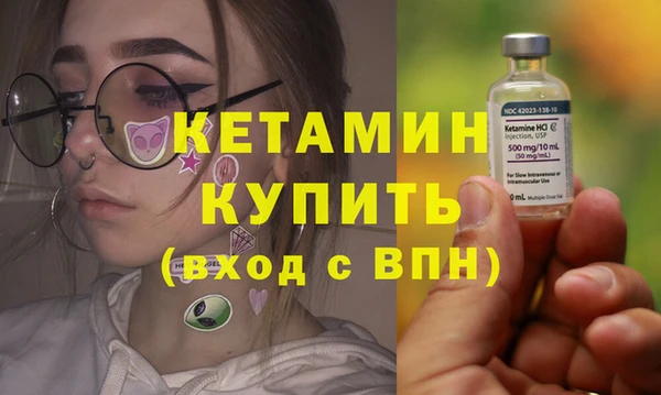 мескалин Богданович
