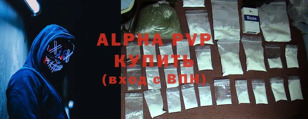 ALPHA PVP Богородицк
