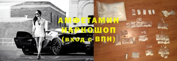 метамфетамин Бугульма