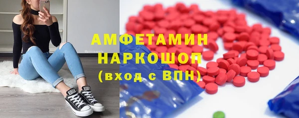 прущий лед Богородск