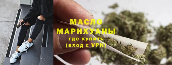 трава Бородино