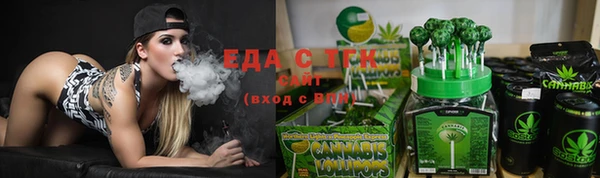 прущий лед Богородск