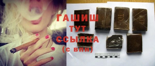 ALPHA PVP Богородицк