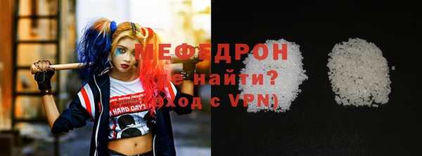 кокаин премиум Бронницы