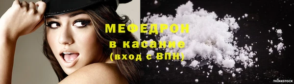 метамфетамин Бугульма
