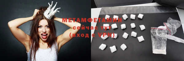 кокаин премиум Бронницы