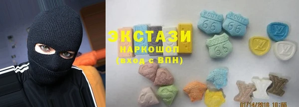 ALPHA PVP Богородицк