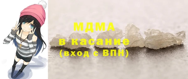 ALPHA PVP Богородицк