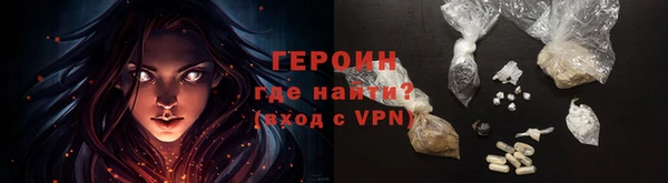 прущий лед Богородск