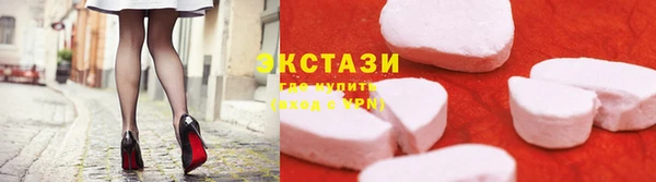 метамфетамин Бугульма