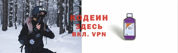 прущий лед Богородск