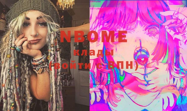 метамфетамин Бугульма