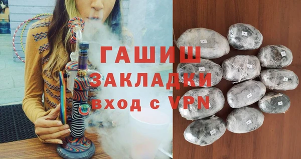 кокаин премиум Бронницы