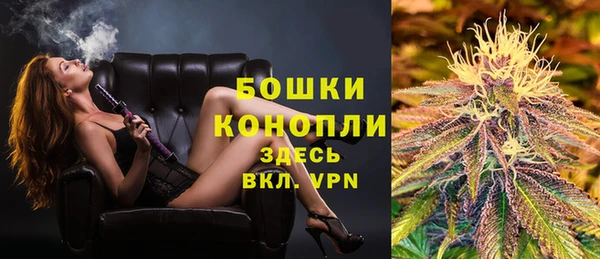 кокаин премиум Бронницы