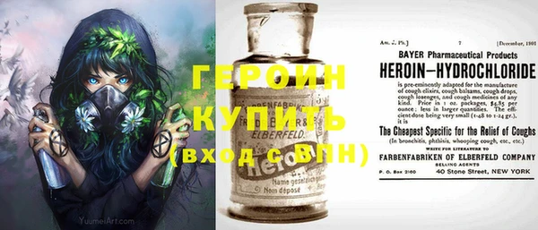 метамфетамин Бугульма
