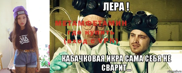 прущий лед Богородск