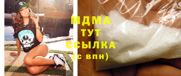 метамфетамин Бугульма