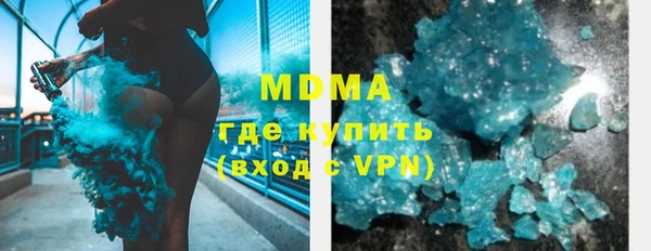 ALPHA PVP Богородицк