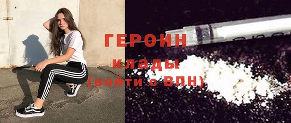 метамфетамин Бугульма
