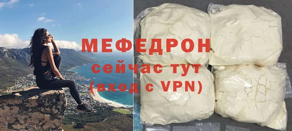 кокаин премиум Бронницы