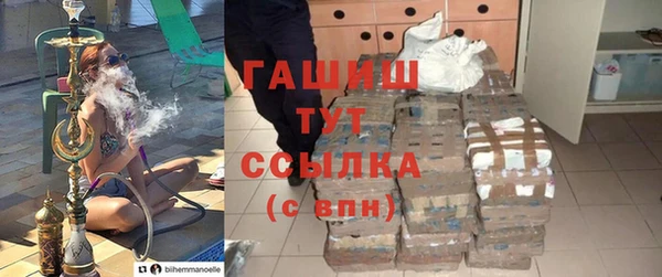 прущий лед Богородск