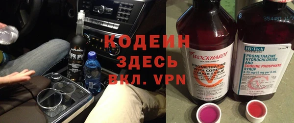 ALPHA PVP Богородицк