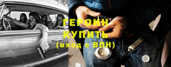 ALPHA PVP Богородицк