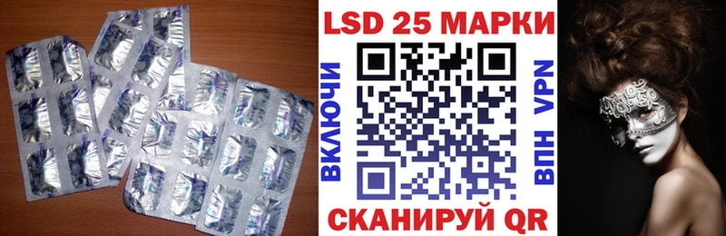 LSD-25 экстази ecstasy  даркнет сайт  Симферополь 