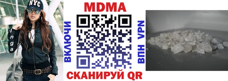 МДМА кристаллы  Симферополь 