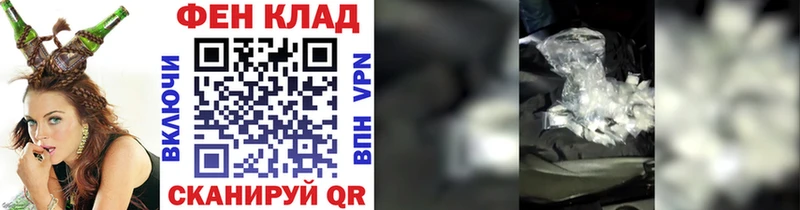 Первитин кристалл  как найти   Симферополь 