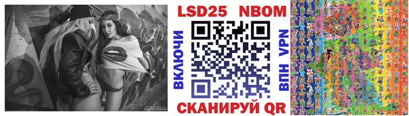 Наркотические марки 1,8мг  Симферополь 