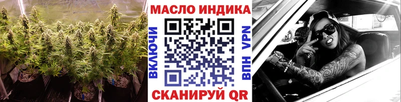 мориарти формула  кракен вход  Дистиллят ТГК концентрат  Симферополь  хочу наркоту 